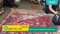 احیای فرش دستبافت | آموزش احیای فرش دستبافت بدون هیچگونه آسیب به فرش