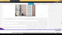 تقسیم رتبه کلمات کلیدی یک صفحه روی چند صفحه