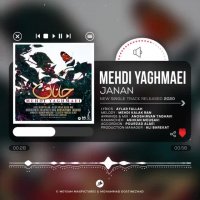 آهنگ مهدی یغمایی جانان