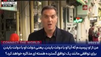 گزارش CNN از اولین نشست خبری رئیس جمهور منتخب