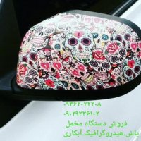 فروش دستگاه های :آبکاری / مخمل پاش / هیدروگرافیک/ شب نما فانتاکروم 09362022208