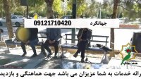 مداحی با دف و نی گروه موسیقی سنتی مراسم ترحیم و ختم آواز محلی