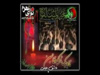 شور زیبای حمید علیمی ( عشق بازان سر کوی حسین ) 1384