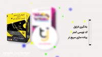 یادگیری مفهومی Controller و ساخت View / جلسه 3 / آموزش لاراول 7 مختص بازار کار