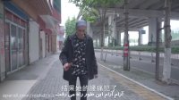 بانوی ووشوکار ایرانی در کشور چین