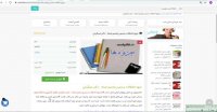 جزوه اختلالات سدیم و پتاسیم دکتر عسگریان