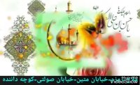 شور زیبای امام حسین(ع) با نوای کربلایی اصغر احمدی