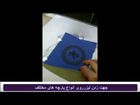 فروش دستگاه لیزر تمام اتوماتیک اورگان