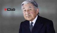زمان کناره‌گیری امپراتوری ژاپن مشخص شد