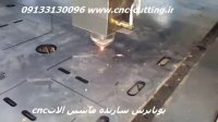 ماشین آلات برش  سی ان سی- برش لیزری