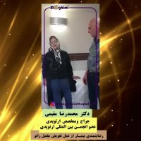 فیلم رضایت بیمار سه سال پس از عمل تعویض مفصل زانو