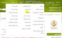 دانلود رایگان مقاله بیس مدیریت منابع انسانی با ترجمه