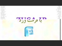 دانلود پایان نامه کودکان مبتلا