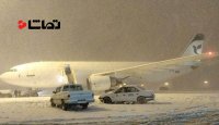 برف در فرودگاه امام خمینی و نمایی از ایرباس A320 هما