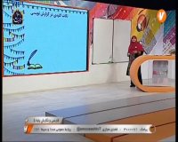 کلاس درس فارسی پنجم ابتدایی : شنبه 16 فروردین