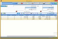 ‫آموزش نرم افزار حسابداری سانیران , روش حسابداری کالا