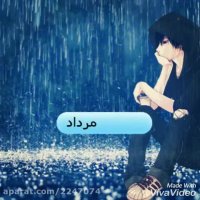 طالع بینی پسرونه