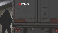 سرقت در سرعت بالا!