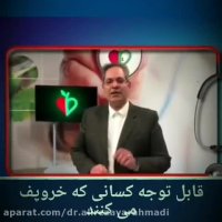 همه چیز درباره خرو پف