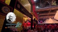 امام حسین راه گشای بزرگ | مرحوم شیخ حسین اشرف کاشانی
