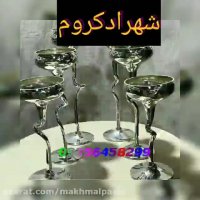 دستگاه های مخمل پاش/پودر مخمل/چسب مخمل ضدآب02156573155