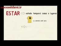 آموزش زبان اسپانیایی صفر تا 100 www.amozeshfarsi.ir