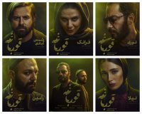 دانلود سریال قورباغه رایگان