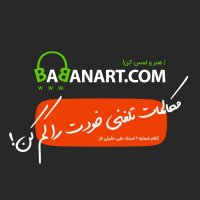 مکالمات تلفنی خودت را کم کن | استاد علی خلیلی فر