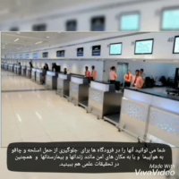 کاربرد فلزیاب