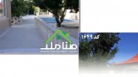 1500 متر باغ ویلا در بهترین موقعیت کردزار کد 1649