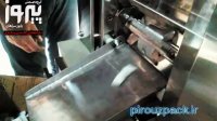 دستگاه بسته بندی قند با سرعت بالا 09131013650