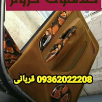 دستگاه مخمل پاش 09362022208 ** دستگاه مخملپاش  09029236102