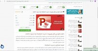 ppt پاورپوینت مدیریت استراتژیک فرد.آر.دیوید 70اسلاید
