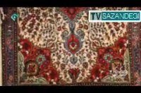 چهار برج :قطب تولید فرش ابریشم