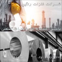 معرفی ورق استنلس استیل 410