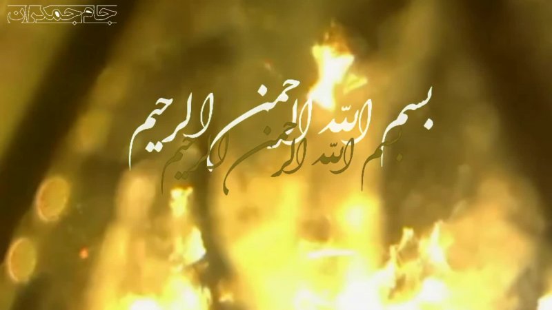 کلیپ عاشقانه درباره خدا