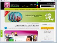 آموزش فتوشاپ - قسمت 3