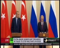 توافقات جدید پوتین و اردغوان درباره ادلب