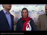 گفتگو شبسترنیوزبادروازه بان تیم ملی فوتبال بانوان ایران