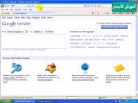 آموزش html5 css3 جلسه اول در سایت آموزش فارسی amozeshfarsi.ir