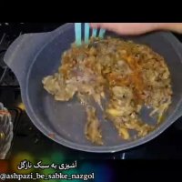 طرز تهیه کشک بادمجان نازگل  #بادمجون #کشک