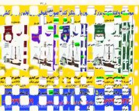 قانون یار مدنی قانون یار دکتر بهنام اسدی از موسسه قانون یار.فوق العاده