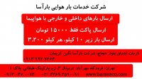 عید غدیر / کلیپ تبریک عید غدیر
