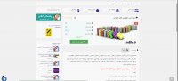 دانلود پروژه درس حقوق بین الملل خصوصی