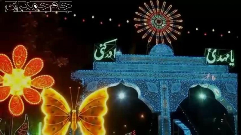 کلیپ ظهور امام زمان عج
