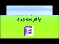 دانلود پایان نامه با موضوع استراتژیک قابل قبول