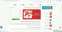 پاورپوینت اصول و فنون تبلیغات 49 اسلاید