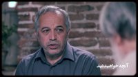 سریال آقازاده قسمت 27 (بیست و هفتم)