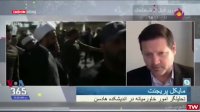 تحلیلگر شبکه فارسی  زبان که از روز ترور شهید سلیمانی خبر می دهد