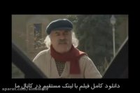 فیلم سینمایی خانوم